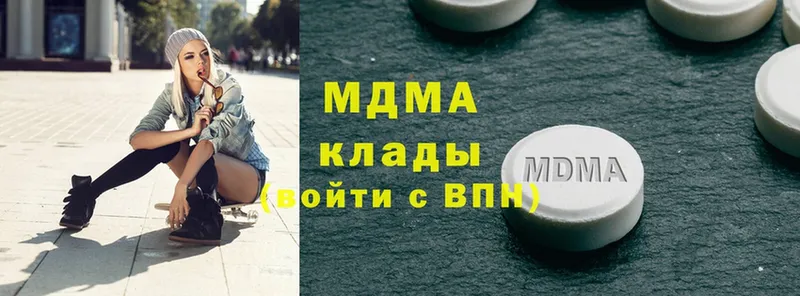 MDMA кристаллы  Донецк 