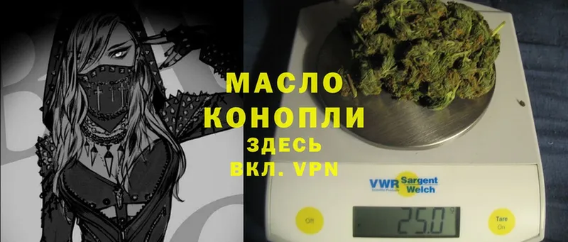 ТГК Wax  как найти наркотики  Донецк 